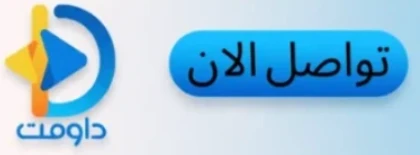 مؤشرات قياس الأداء kpis للموارد البشرية | دليلك الشامل