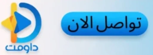 تقييم الاداء السنوي للموظفين | الدليل الشامل للشركات الحديثة