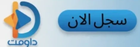 تقييم الاداء السنوي للموظفين | الدليل الشامل للشركات الحديثة