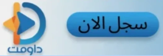 أهم المهارات المطلوبة لادارة الموارد البشرية في السعودية