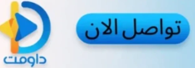 أهم المهارات المطلوبة لادارة الموارد البشرية في السعودية