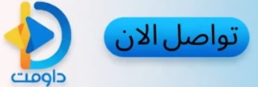 مفهوم معدل دوران العمالة وكيف تحسبه بشكل احترافي لشركتك؟