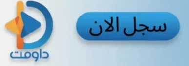 مفهوم معدل دوران العمالة وكيف تحسبه بشكل احترافي لشركتك؟